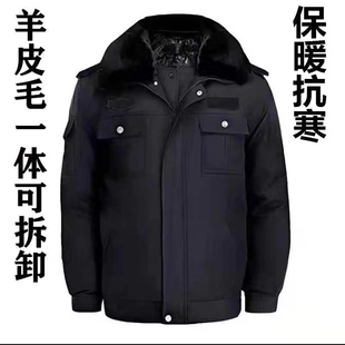 羊毛短款 恰克防寒服加厚保安服皮毛一体羊皮内胆棉衣活里活面上装