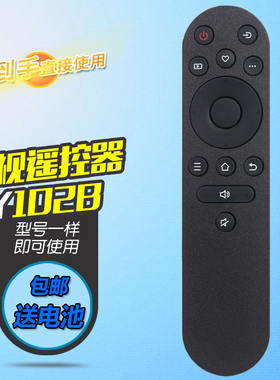 适用于康佳电视遥控器 Y102B 50E8AE 55E8AE 65/75E8AE 55SN3 Pro