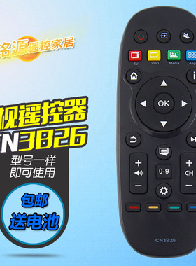 适用于海信液晶电视遥控器CN3B26 CN3B16 LED55T1A LED60EC550A