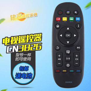 适用于海信液晶电视遥控器CN3B26 CN3B16 LED55T1A LED60EC550A
