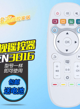适用海信电视遥控器CN3A16 LED39/42/47/55EC630JD LED32EC630JD