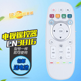 适用于海信电视遥控器板 CN3A16 LED42/55K600A3D LED32K600J