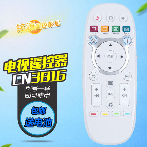 适用海信电视遥控器CN3A16 LED39/42/47/55EC630JD LED32EC630JD
