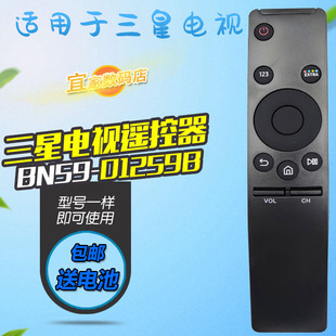 6310 6880 UA55K6800A 55KU6300 适用三星电视遥控器UA40