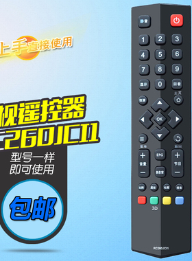 适用TCL电视机遥控器RC260JCI1 L32/39/42F1510B L32/39/42F1570B