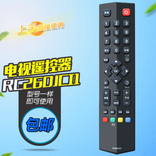 适用TCL电视机遥控器RC260JCI1 42F1510B 42F1570B L32