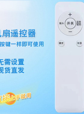 适用GREE格力电风扇遥控器 FLZ-09X67Bg FLZ-09X68Bg KS-4001DgL