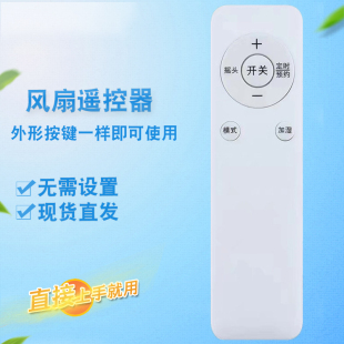 09X61Bh 适用格力风扇遥控器FL 08X61Bg 08X62Bg 08X61g