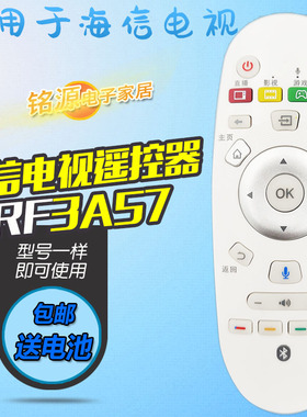 适用海信电视遥控器LED50K7100UC LED55K7100UC CRF3A57无语音版