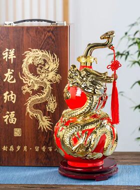 景德镇陶瓷酒瓶5斤装葫芦生肖龙酒坛密封葫芦酒瓶艺术摆件收藏