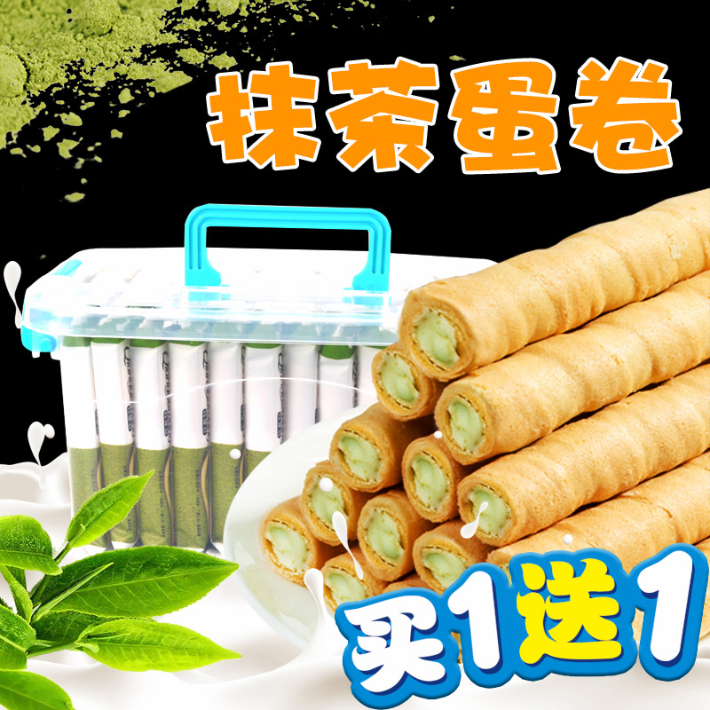 抹茶夾心奶油香酥蛋卷零食混裝多口味散裝整箱混合裝小雞蛋卷批發