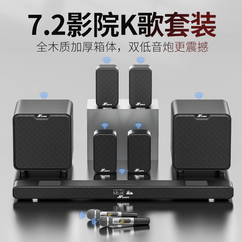 JYAUDIO/万音电视投影仪图片
