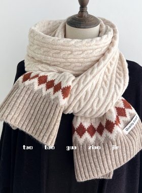 2025新款麻花菱形软糯含羊毛围巾女冬季高级感加厚保暖围脖男披肩