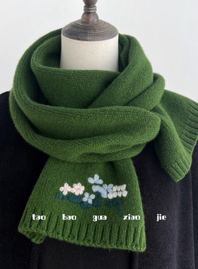 国风文艺花朵刺绣羊毛针织围巾女秋冬季保暖百搭学生情侣毛线围脖
