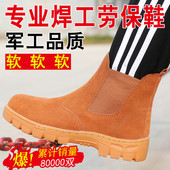 钢包头工作鞋 透气防臭防砸防刺穿轻便安全鞋 男夏季 电焊工劳保鞋