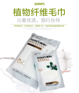 10包厂家直销一次性毛巾浴巾 纯棉加厚婴儿浴巾旅游出差包邮