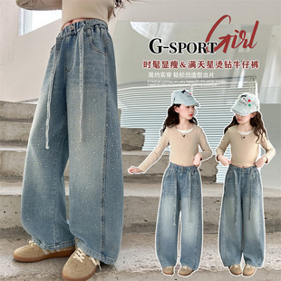 女童烫钻满天星牛仔裤春秋薄款儿童裤子洋气亮闪闪阔腿弯刀裤大童