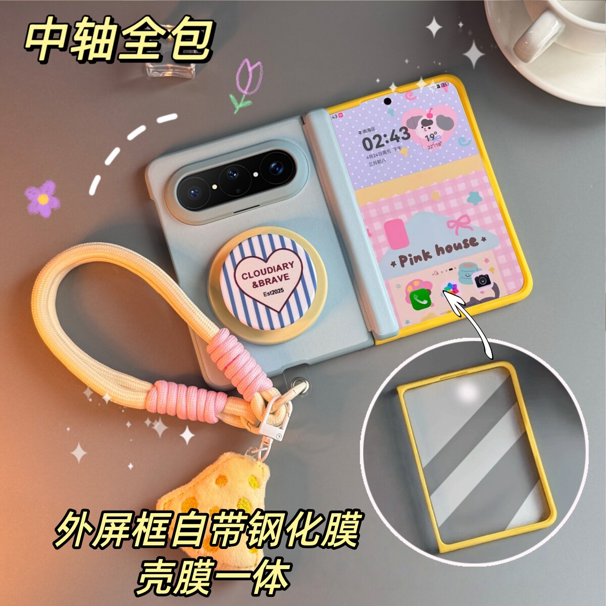 适用华为PuraXMax阔折叠屏手机壳Puraxmax典藏版壳膜一体保护套外框带膜全包中轴HOP-AL00磁吸支架手斜跨绳女