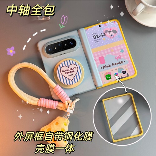 适用华为PuraXMax阔折叠屏手机壳Puraxmax典藏版壳膜一体保护套外框带膜全包中轴HOP-AL00磁吸支架手斜跨绳女