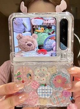适用华为PuraX折叠屏手机壳小米MixFlip壳膜一体Pocket2创意纽扣三星zflip7/6磁吸oppon3flip包中轴5手链FE