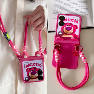 适用荣耀MagicVFlip2手机壳膜一体小米MixFlip2折叠屏华为Purax摩托罗拉Razr50中轴全包草莓熊斜跨zflip7挂绳