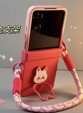 适用小米MixFlip2手机壳膜一体Purax折叠屏荣耀MagicV华为pocket2支架OPPON3三星zflip7手链斜跨绳w25Flip6FE