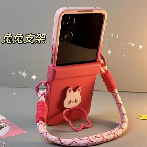 适用小米MixFlip2手机壳膜一体Purax折叠屏荣耀MagicV华为pocket2支架OPPON3三星zflip7手链斜跨绳w25Flip6FE