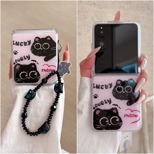 6卡通猫FE华为pocket2手链绳W25 适用折叠屏华为Purax壳膜一体小米MixFlip2手机壳荣耀MagicVFlip2三星zflip7