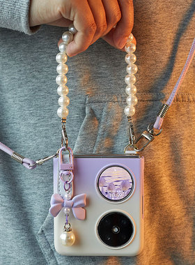 适用华为pocket2手机壳Purax折叠屏小米MIXFlip2斜挎novaflip保护套p50荣耀magicv挂绳oppofindn3女n2 flip女