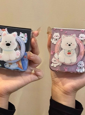 适用华为PuraX折叠屏荣耀MagicVFlip手机壳膜一体小米MixFlip2摩托罗拉50Ultra三星zflip6磁吸支架女W25Flip