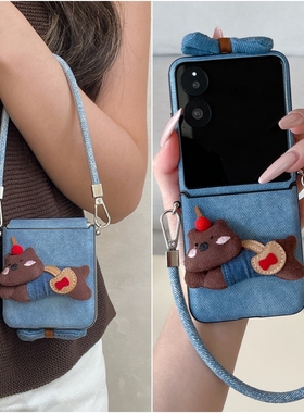 适用华为PuraX折叠屏手机壳小米MixFlip2壳膜一体荣耀MagicVFlip2摩托罗拉50三星zflip7FE斜跨手绳60Ultra