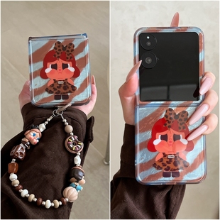 适用折叠屏华为Purax软壳小米MixFlip手机壳荣耀MagicVFlip三星zflip7斑马纹FE哭娃6华为pocket2手链绳W25女4