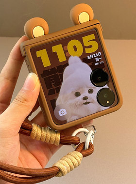 适用小米MixFlip2折叠屏手机壳膜一体华为Purax荣耀MagicVFlip中轴保护摩托罗拉Razr50三星zflip7斜跨挂绳60