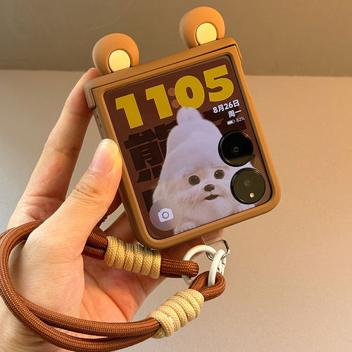 折叠屏卡通挂绳手机壳
