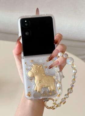 适用华为PuraX折叠屏手机壳小米MixFlip2壳膜一体荣耀MagicVFlip2摩托罗拉50三星zflip7金箔发财60Ultra手链