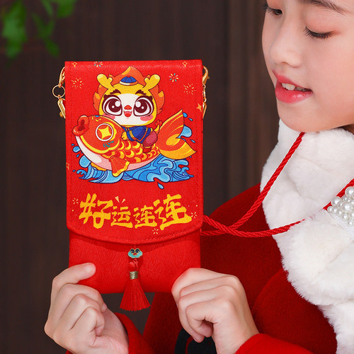 新年红包2026新款卡通个性创意