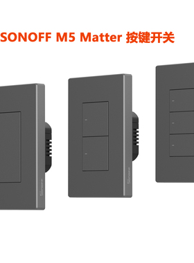 SONOFF M5 Matter Wifi智能按键开关远程定时120型支持Homekit