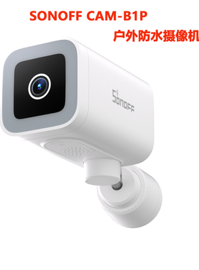 SONOFF CAM-B1P WiFi IP65户外防水智能监控2KHD安全防护易微联