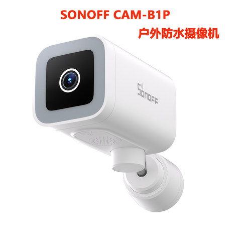 SONOFF CAM-B1P WiFi IP65户外防水智能监控2KHD安全防护易微联 - 封面