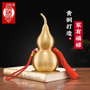 飾 銅葫蘆擺件開口蓋空心黃銅葫蘆掛件工藝品客廳玄關(guān)臥室辦公室裝