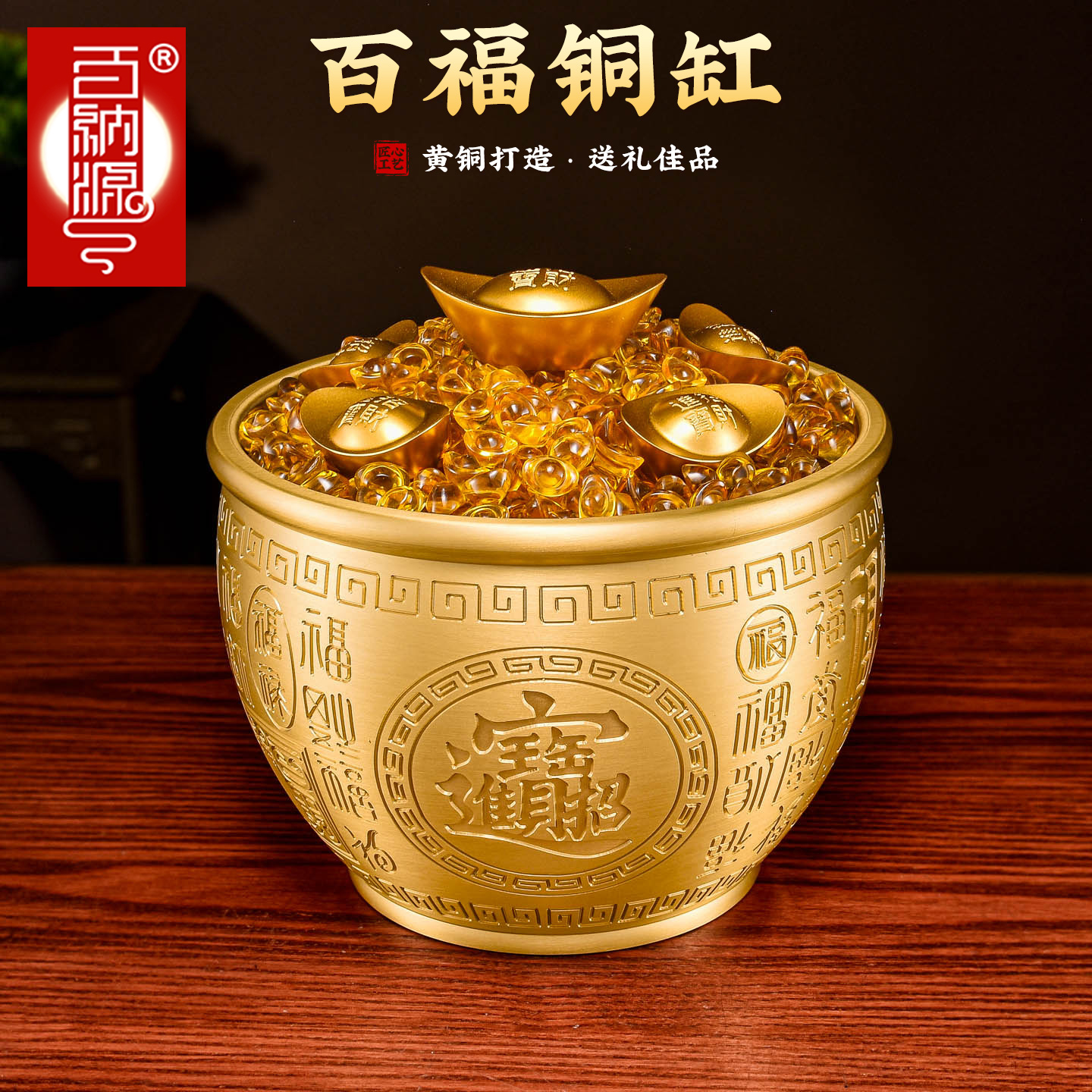 黄铜百福米缸铜缸家居招财摆件