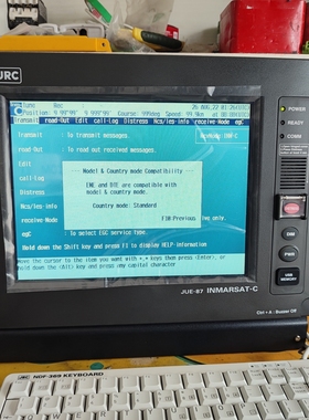 日本JRC JUE-87 Inmarsat-C 船用卫星C站