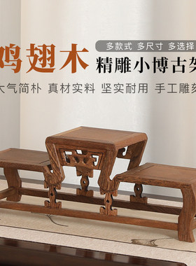 实木博古架小型紫砂茶壶具置物架