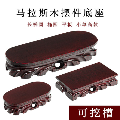 根雕泰山可挖槽花瓶盆栽奇石底座