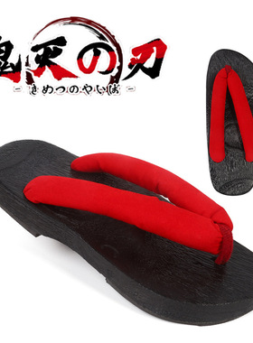 木屐女日式凉拖鬼灭之刃cos日本人字拖厚底实木拖鞋夏防滑人字拖