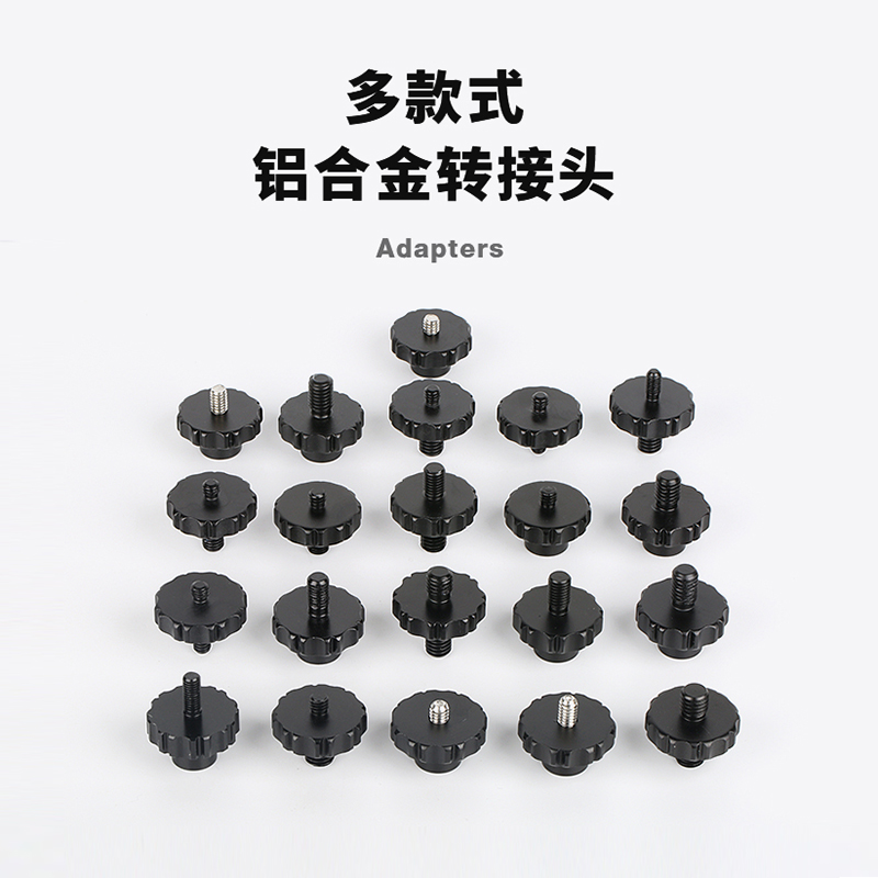 金属转接螺丝配件英制各种接头