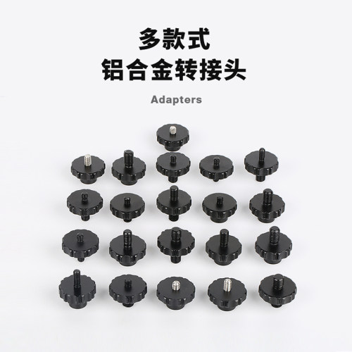 金属转接螺丝配件英制各种接头