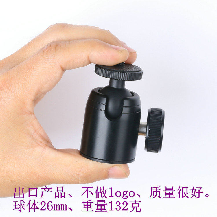 直播三脚架万向球头小单反数码相机配独脚架迷你球形云台金属微单,3C数码配件,云台,淘宝优惠券,粉丝福利购,淘宝优惠卷