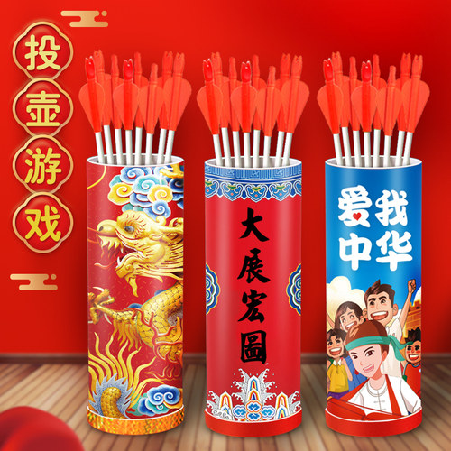 仿古木质儿童玩具婚礼投壶游戏
