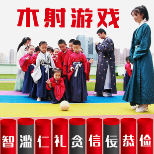 木射传统游戏道具套装国潮团建拓展年会幼儿园户外趣味运动会器材